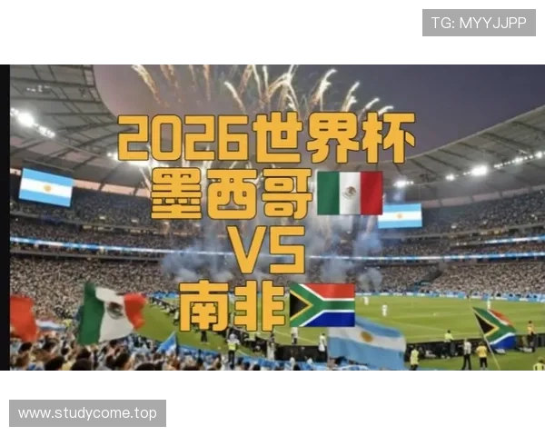 2026世界杯场馆分布:美国、加拿大、墨西哥赛区整理