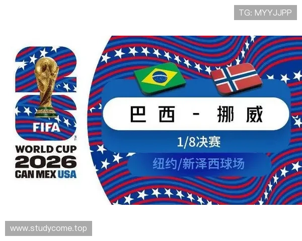 法国晋级世界杯八强：防守稳健零封巴拉圭