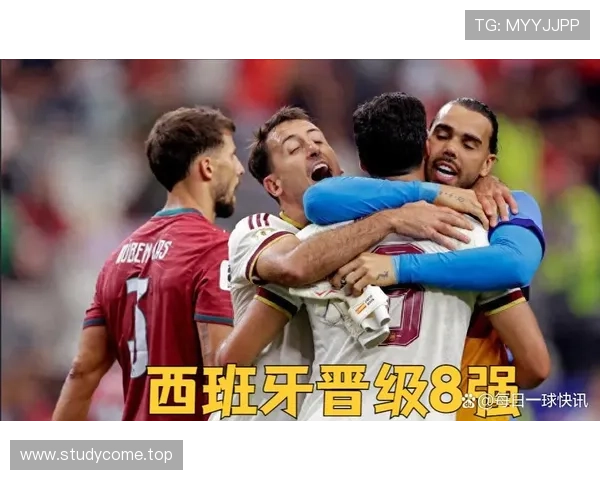 西班牙1-0力克葡萄牙:伊比利亚德比后挺进八强