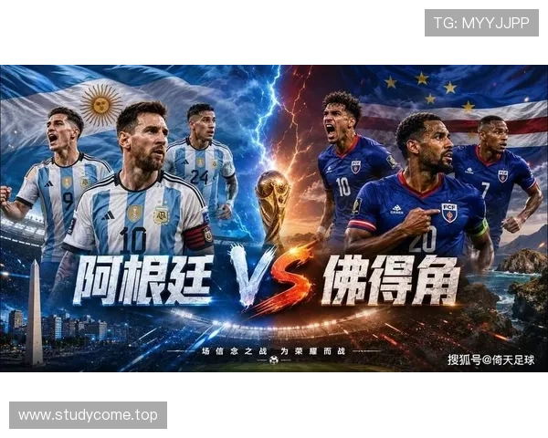 2026世界杯阿根廷3-2佛得角:32强赛比分与五球大战回顾 2026世界杯阿根廷3-2佛得角:32强赛比分与五球大战回顾