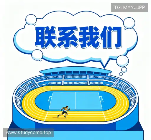 找到沙巴体育网站