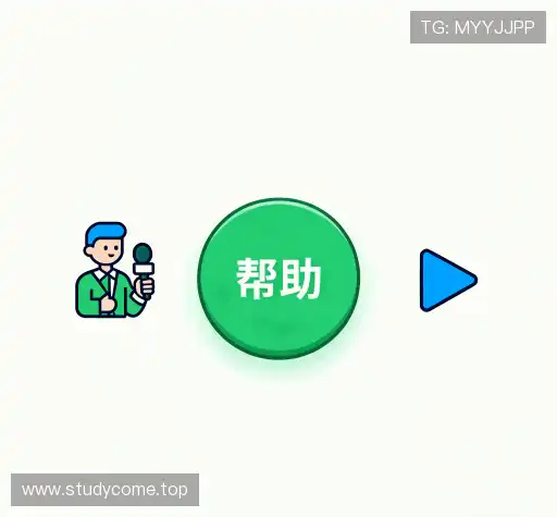 疑问解答界